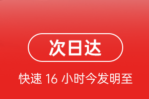 腾冲驼峰航空快递航空货运 航空货运
