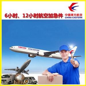 腾冲驼峰航空快递公司谈空运的四大作用是什么